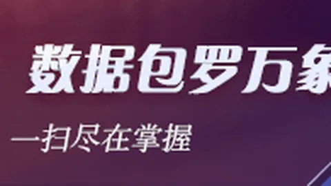 2026款瑞迈特6 睡眠呼吸机评测OB体育：全新智能睡眠解决方案