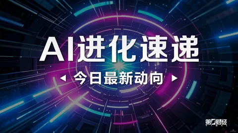 腾讯电竞平台新功能，助力战队备战升级