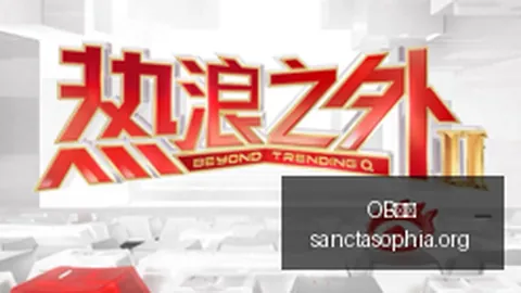 晚间速递OB体育：10月9日公告盘点，不容错过的重点